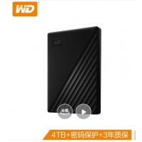西部数据(WD)4TB USB3.0移动硬盘My Passport随行版 2.5英寸 黑色