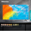 海信32英寸电视 32E