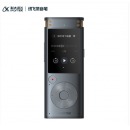 科大讯飞AI智能录音笔SR302 Pro