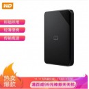 西部数据(WD)2TB USB3.0移动硬盘Elements SE 新元素系列2.5英寸